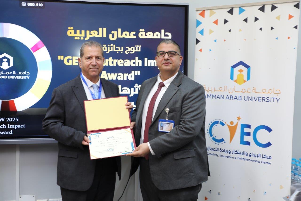 جامعة عمان العربية تكرم المشاركين في فعاليات اسبوع الريادة العالمي 2025