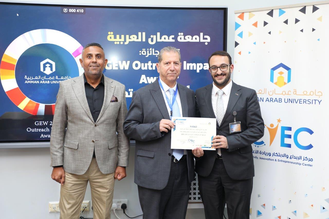 جامعة عمان العربية تكرم المشاركين في فعاليات اسبوع الريادة العالمي 2025