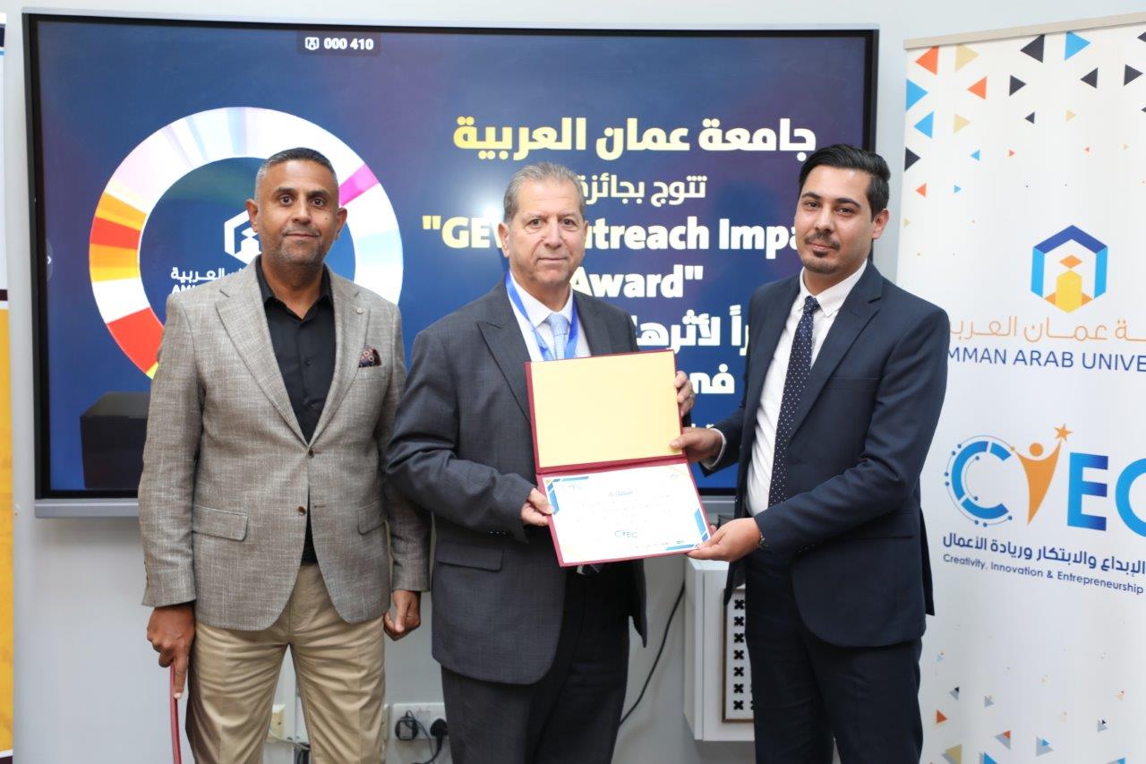 جامعة عمان العربية تكرم المشاركين في فعاليات اسبوع الريادة العالمي 2025