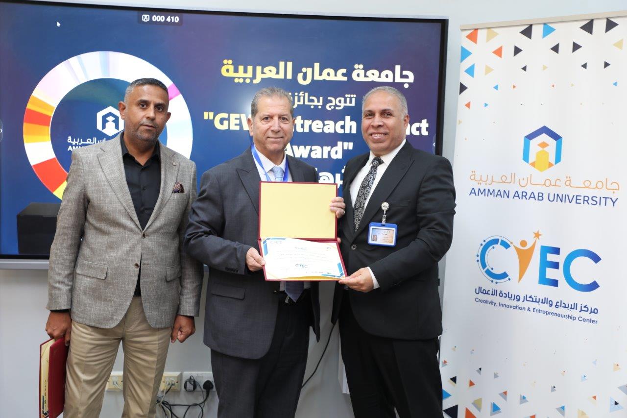 جامعة عمان العربية تكرم المشاركين في فعاليات اسبوع الريادة العالمي 2025