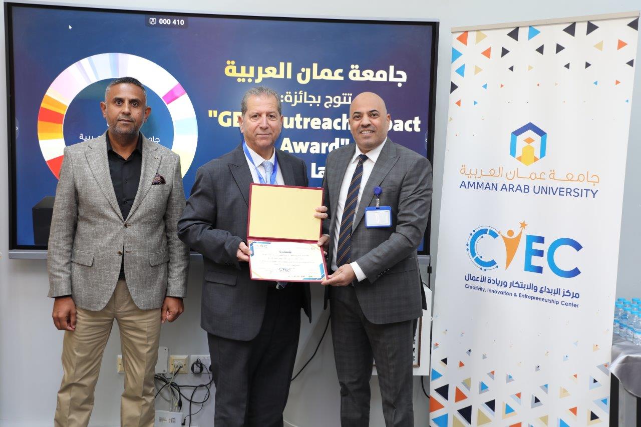 جامعة عمان العربية تكرم المشاركين في فعاليات اسبوع الريادة العالمي 2025