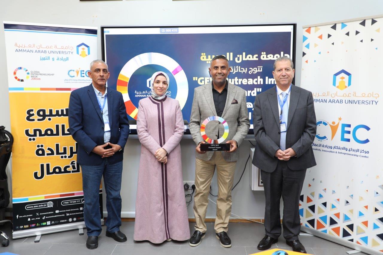 جامعة عمان العربية تكرم المشاركين في فعاليات اسبوع الريادة العالمي 2025