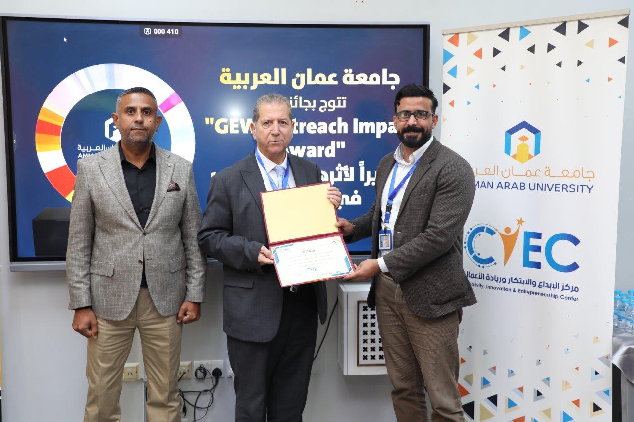 جامعة عمان العربية تكرم المشاركين في فعاليات اسبوع الريادة العالمي 2025