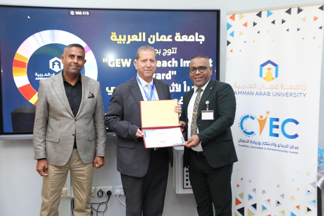 جامعة عمان العربية تكرم المشاركين في فعاليات اسبوع الريادة العالمي 2025