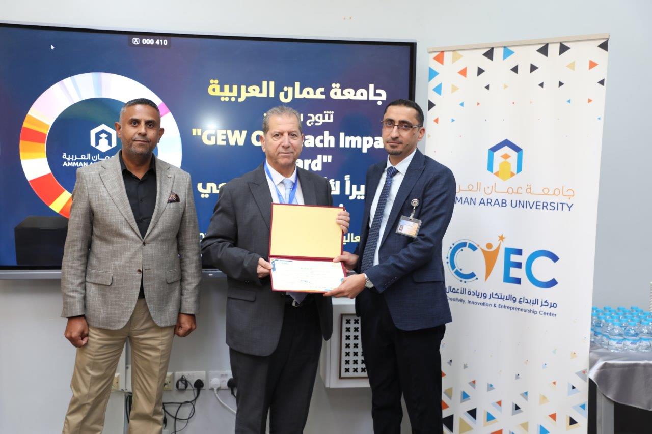 جامعة عمان العربية تكرم المشاركين في فعاليات اسبوع الريادة العالمي 2025