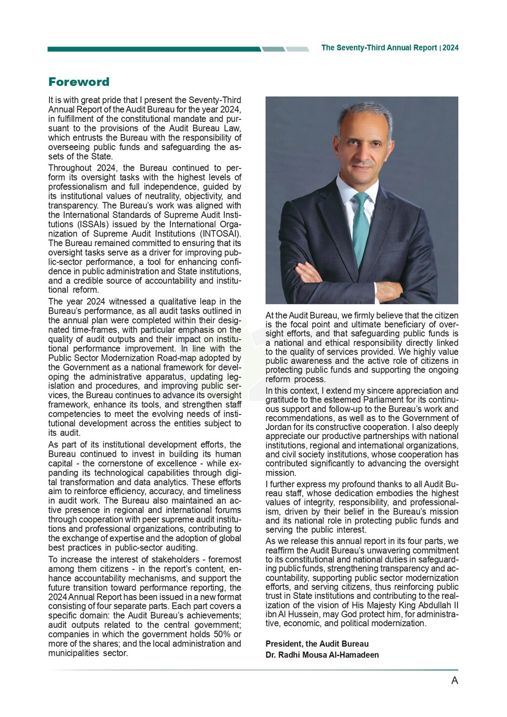 الاردن24 تنشر تقرير ديوان المحاسبة لسنة 2024: مخالفات الى القضاء وأخرى الى مكافحة الفساد