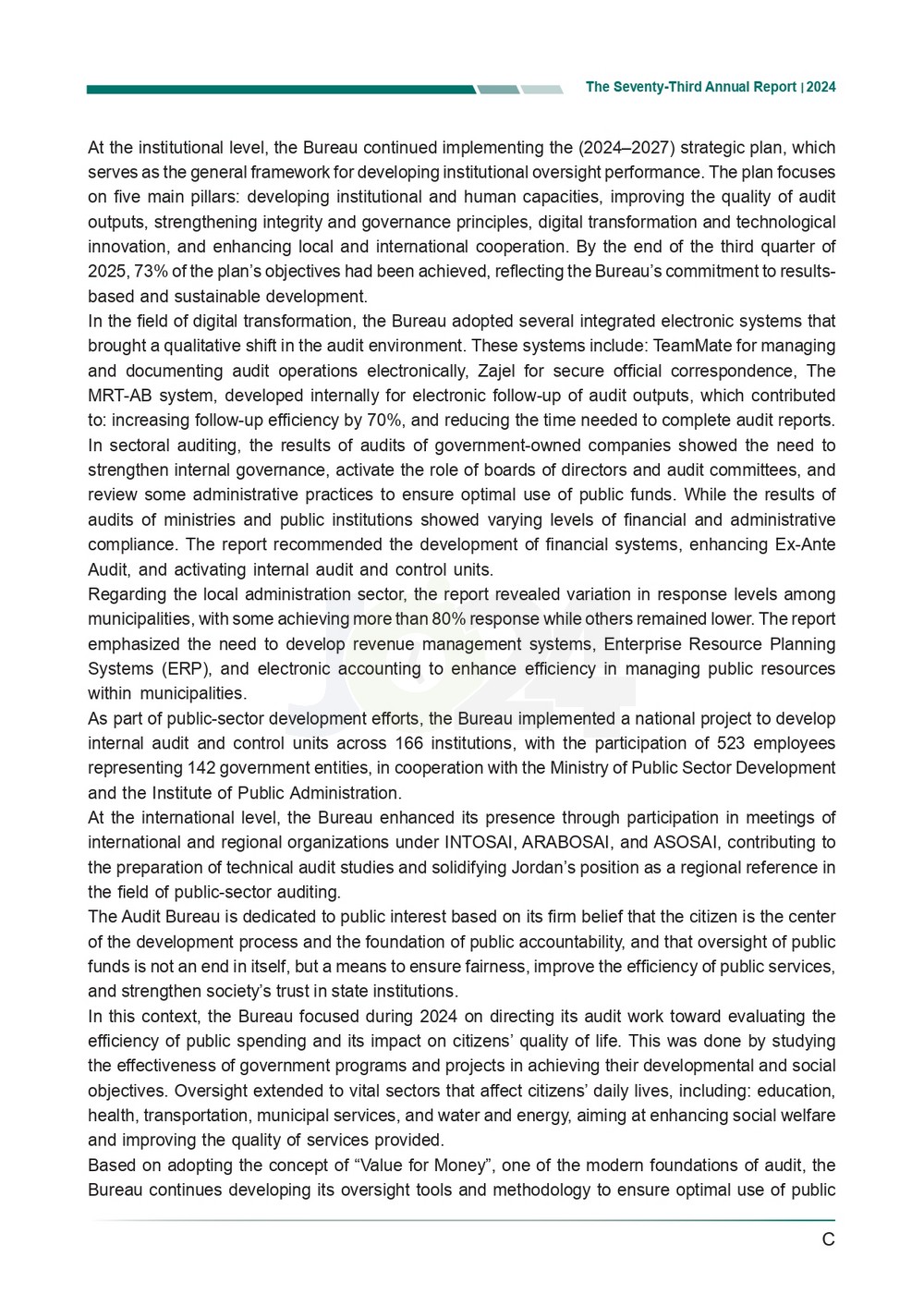 الاردن24 تنشر تقرير ديوان المحاسبة لسنة 2024: مخالفات الى القضاء وأخرى الى مكافحة الفساد