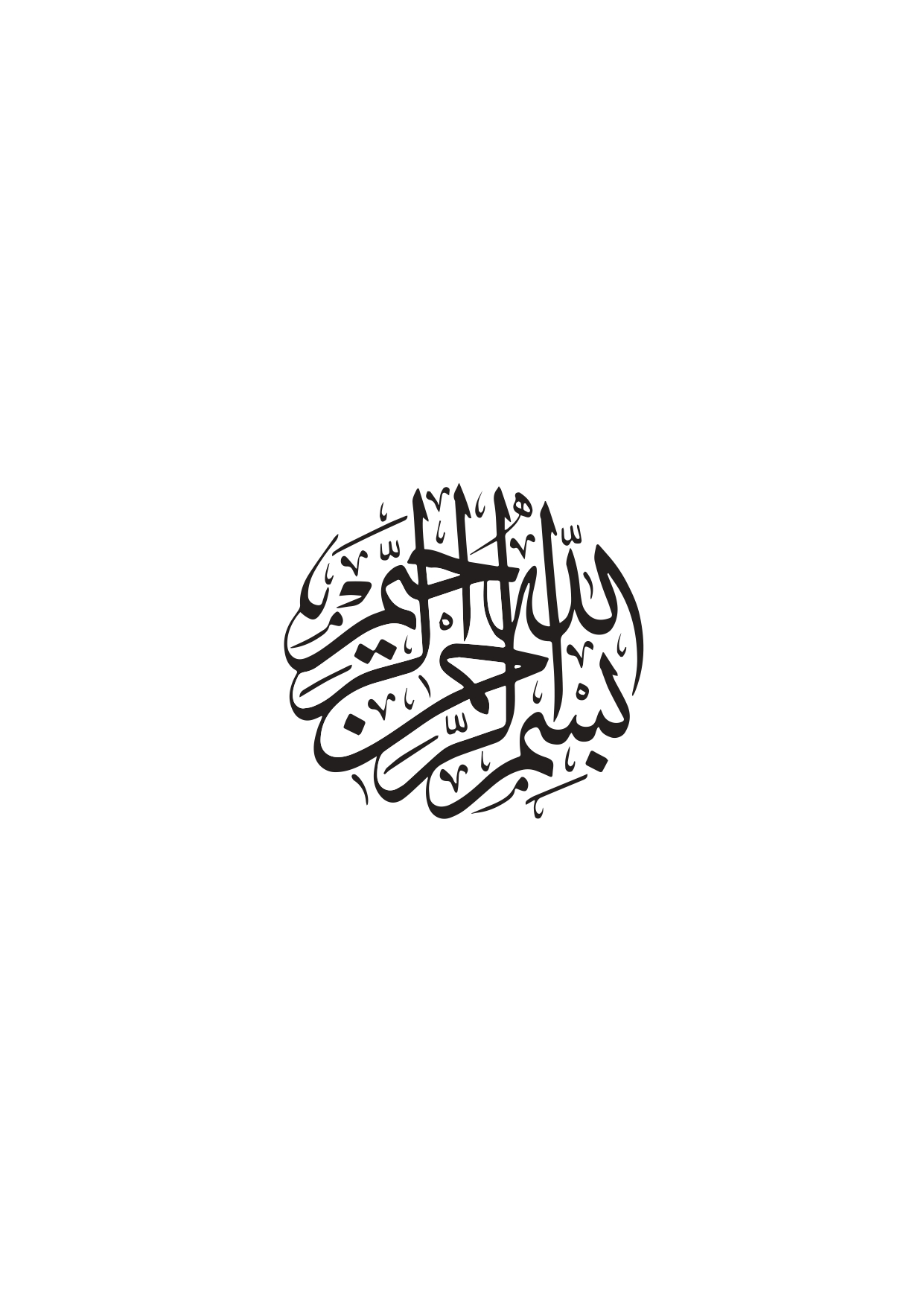 الاردن24 تنشر تقرير ديوان المحاسبة لسنة 2024: مخالفات الى القضاء وأخرى الى مكافحة الفساد