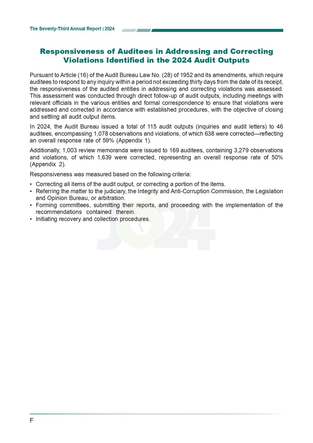 الاردن24 تنشر تقرير ديوان المحاسبة لسنة 2024: مخالفات الى القضاء وأخرى الى مكافحة الفساد