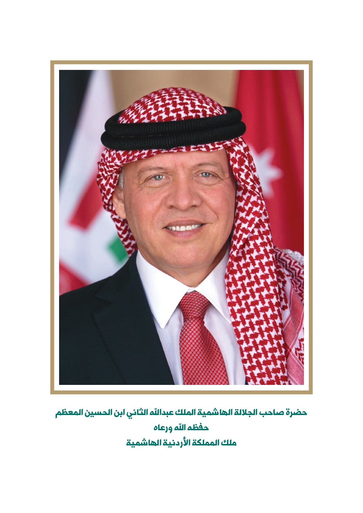 الاردن24 تنشر تقرير ديوان المحاسبة لسنة 2024: مخالفات الى القضاء وأخرى الى مكافحة الفساد