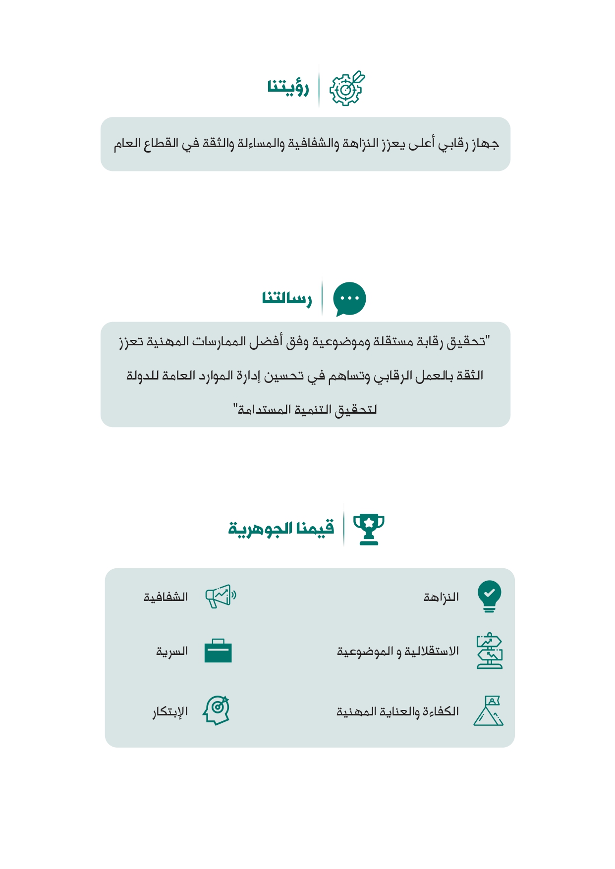 الاردن24 تنشر تقرير ديوان المحاسبة لسنة 2024: مخالفات الى القضاء وأخرى الى مكافحة الفساد
