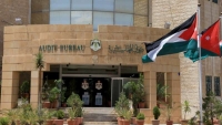الاردن24 تنشر تقرير ديوان المحاسبة لسنة 2024: مخالفات الى القضاء وأخرى الى مكافحة الفساد #عاجل