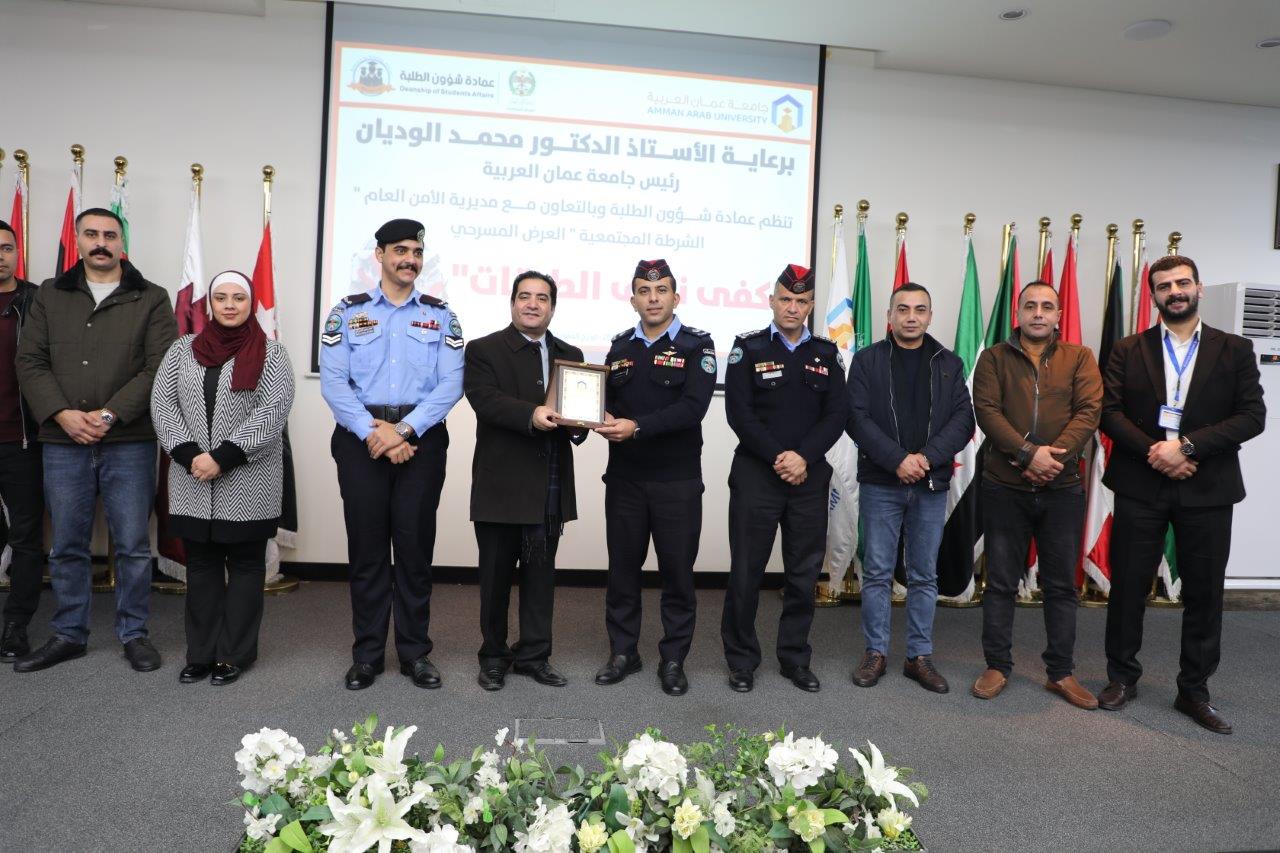 كفى نزيف الطرقات عرض مسرحي في جامعة عمان العربية لتعزيز الوعي المروري - صور