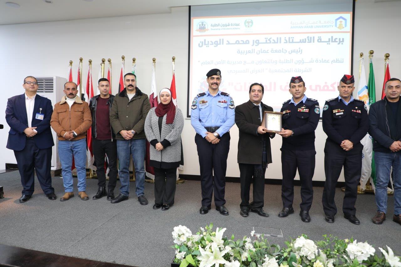 كفى نزيف الطرقات عرض مسرحي في جامعة عمان العربية لتعزيز الوعي المروري - صور