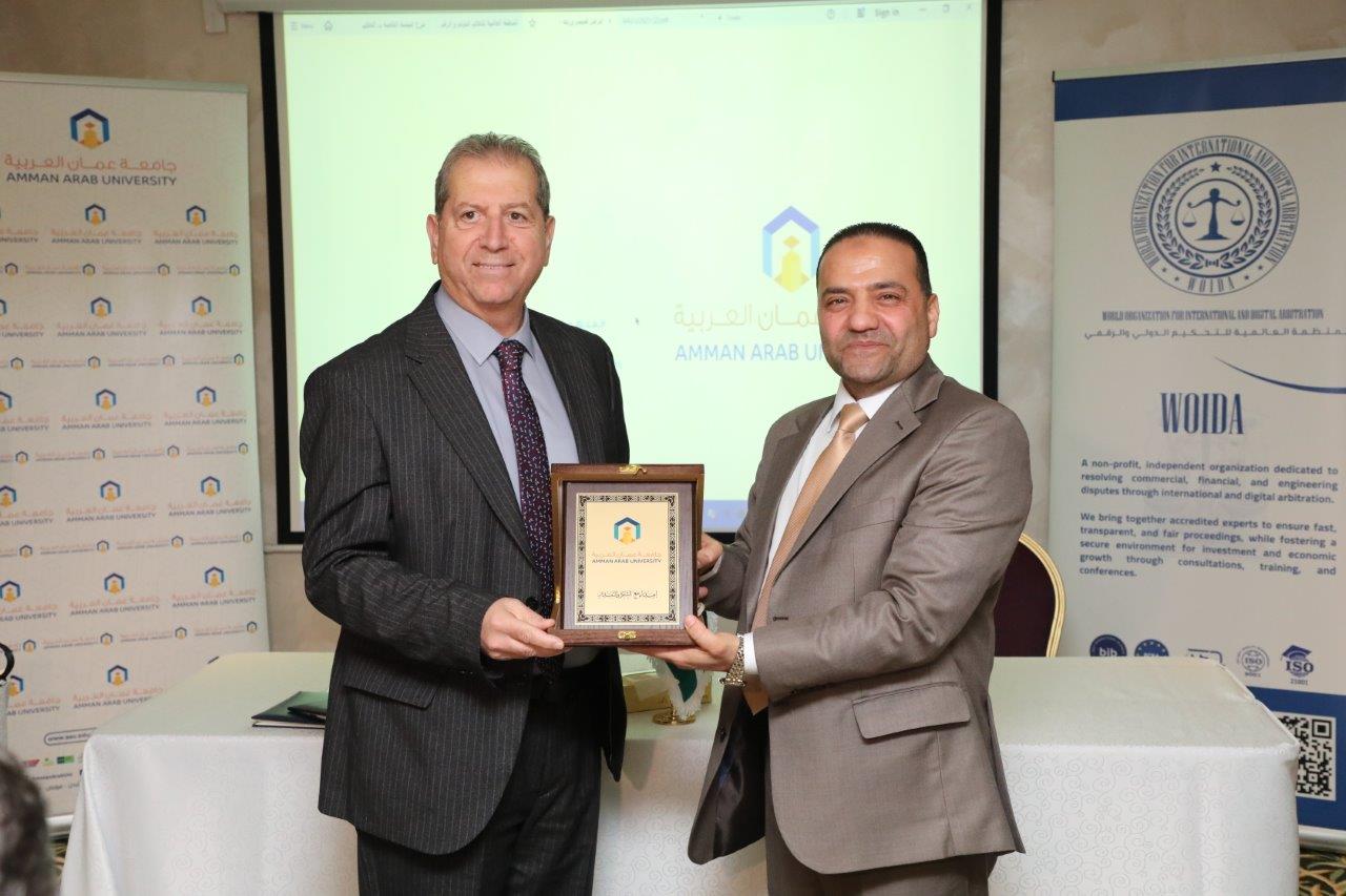 شراكة استراتيجية بين جامعة عمان العربية والمنظمة العالمية للتحكيم الدولي والرقمي لإنشاء مركز التحكيم الدولي والرقمي - صور