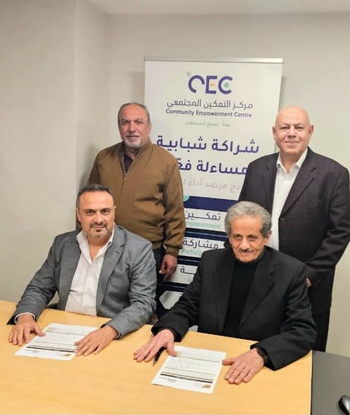 البيت السوري ومركز التمكين المجتمعي (الأردن) يطلقان شراكة استراتيجية - صور
