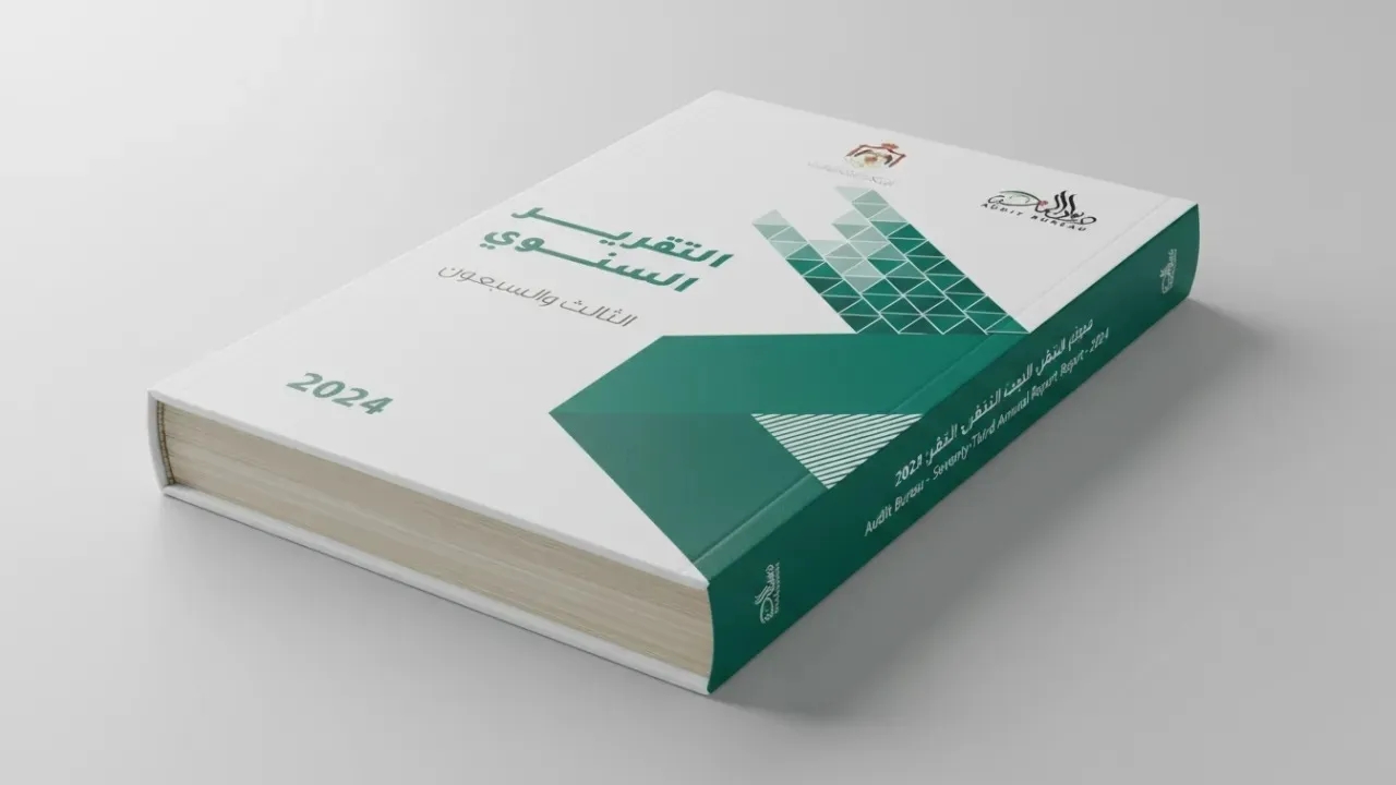 لماذا انخفض عدد التجاوزات المرصودة في تقرير ديوان المحاسبة الجديد ؟ .. الحمادين يوضح #عاجل