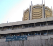 ضريبة الدخل: مباشرة صرف الرديات الأحد واستكمال صرف الـ 60 المتبقية بداية العام #عاجل