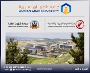 جامعة عمان العربية تختتم برنامجاً تدريبياً بعنوان الإرشاد النفسي القبلي  لتعزيز الصحة النفسية لدى الطلبة