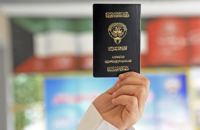 الكويت.. سحب الجنسية من 4 أشخاص بسبب الغش والتزوير