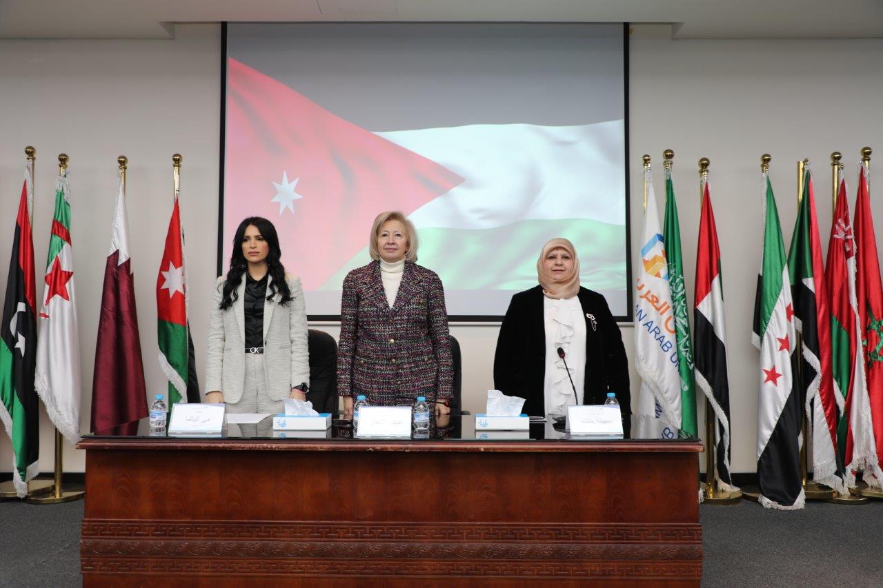 جامعة عمان العربية تعقد ندوة بعنوان تمكين المرأة