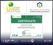 عمّان العربية ضمن أفضل 500 جامعة عالميًا في تصنيف GreenMetric والسابعة محليًا لعام 2025