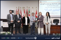 جامعة عمّان العربية تعقد ندوة بعنوان تمكين المرأة