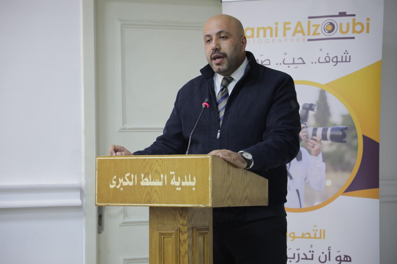 العياصره يرعى حفل تخريج ورشة التصوير الفوتوغرافي من الهواية إلى الإحتراف
