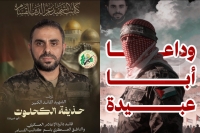 لبنان.. حزن وغضب ومسيرات وفاء… المخيمات الفلسطينية تودّع أبو عبيدة