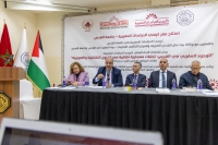 باحثون فلسطينيون ومغاربة يقاربون الأبعاد الروحية والإنسانية لأوقاف أهل المغرب في القدس
