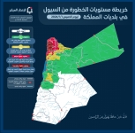 وليد المصري لرؤساء البلديات: لن نسمح بأي تقصير خلال المنخفض الجوي #عاجل
