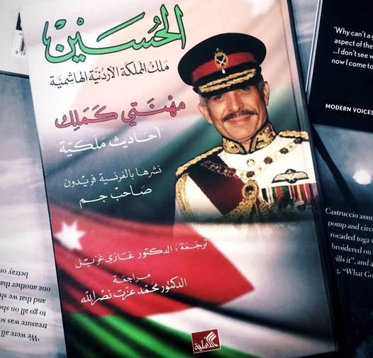 الفريق العدوان يكتب: كيف يمكن لملك أن يتبادل الحب مع شعبه؟ #عاجل