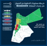 الإدارة المحلية تحذّر من تشكل السيول بعد منتصف الليل #عاجل