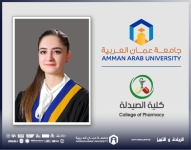 كلية الصيدلة في عمان العربية تشارك في مؤتمر eAGE25