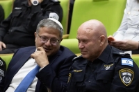 لتنفيذ مخططات بن غفير في الأقصى..قائد شرطة جديد يتولى مهامه اليوم