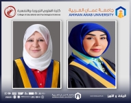 تربوية عمان العربية تشارك في المؤتمر الدولي الثالث في البحر الميت