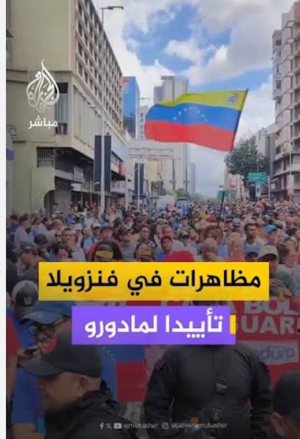 شكرًا ترمب.. أنقذت البشرية من الدكتاتور