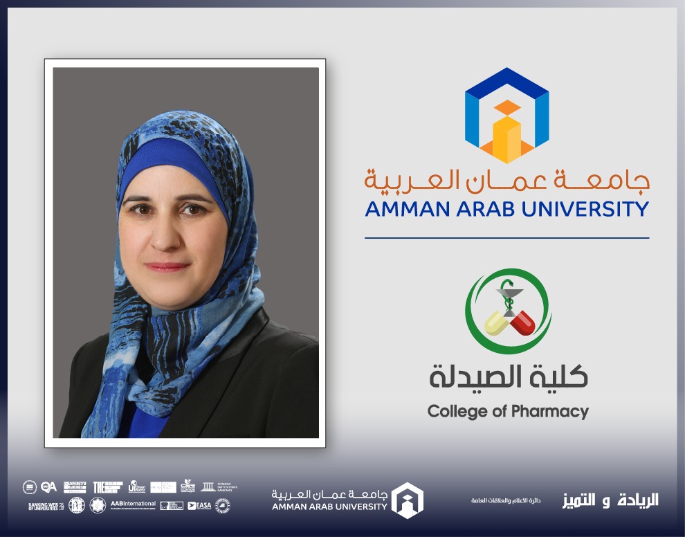 كلية الصيدلة في عمان العربية تشارك في يوم علمي بعنوان (الإدارة الآمنة للمواد الكيميائية الخطرة) - صور