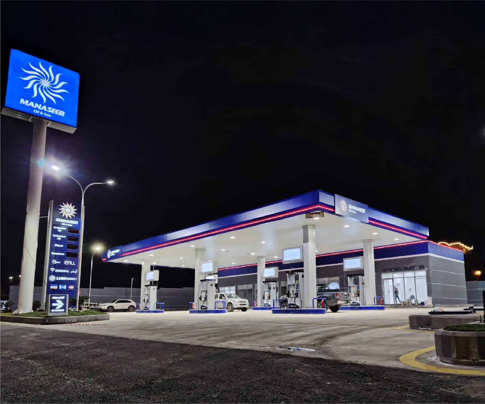 افتتاح محطة وقود جديدة تابعة لشركة المناصير للزيوت والمحروقات باسم محطة ناطفة 