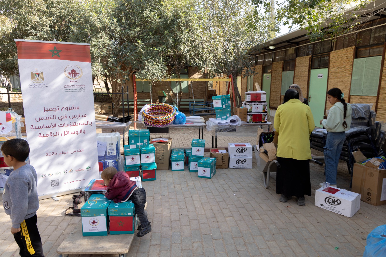 وكالة بيت مال القدس تجهز مدارس في ضواحي القدس بمستلزمات أساسية متنوعة ووسائل الدعم البيداغوجي