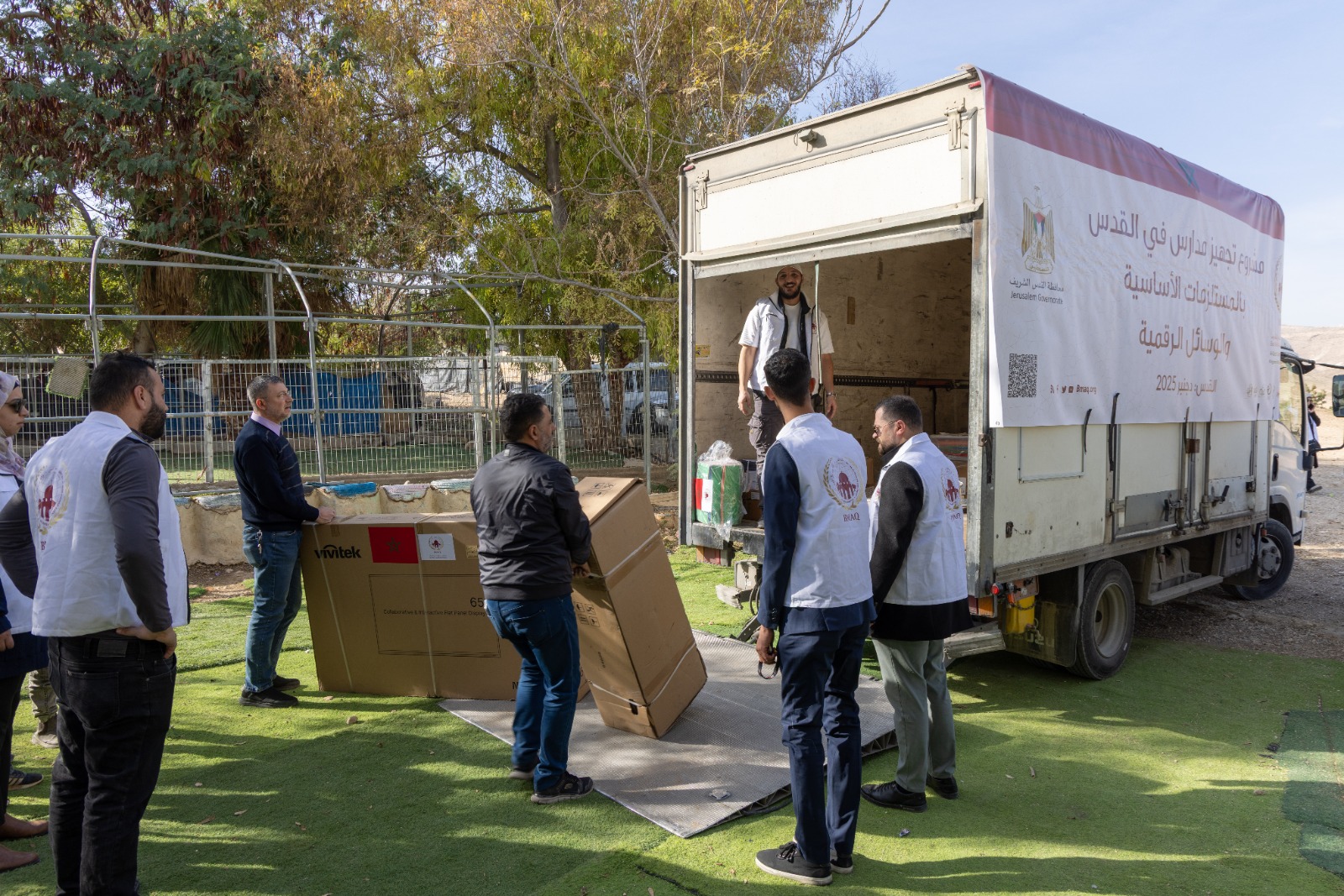 وكالة بيت مال القدس تجهز مدارس في ضواحي القدس بمستلزمات أساسية متنوعة ووسائل الدعم البيداغوجي