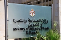 الصناعة: رفع سعر دقيق القمح الموحد لن يؤثر على كلفة بيع الخبز للمستهلك #عاجل