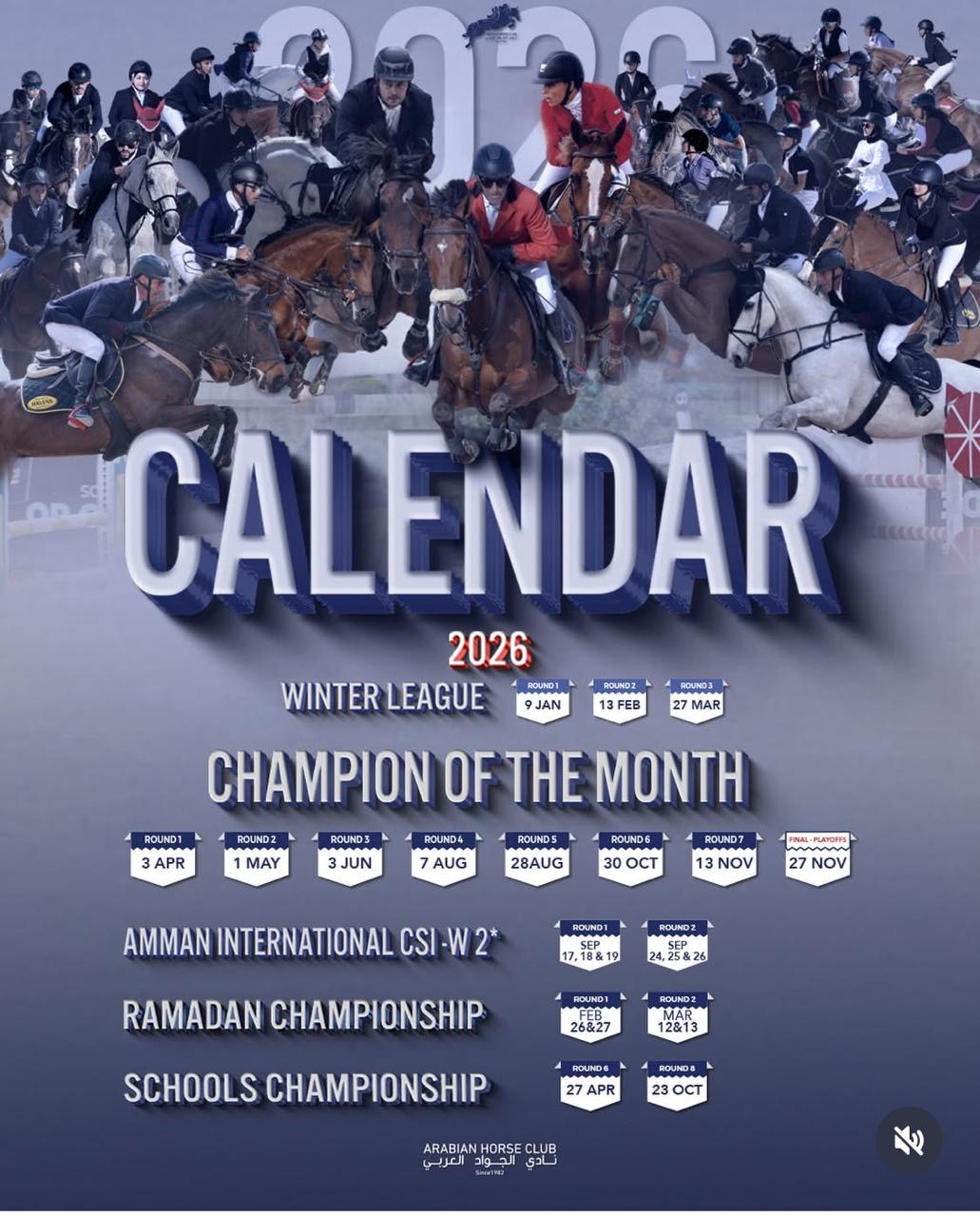 نادي الجواد العربي يقرّ جدول بطولات قفز الحواجز لعام 2026… موسم احترافي لصناعة الأبطال