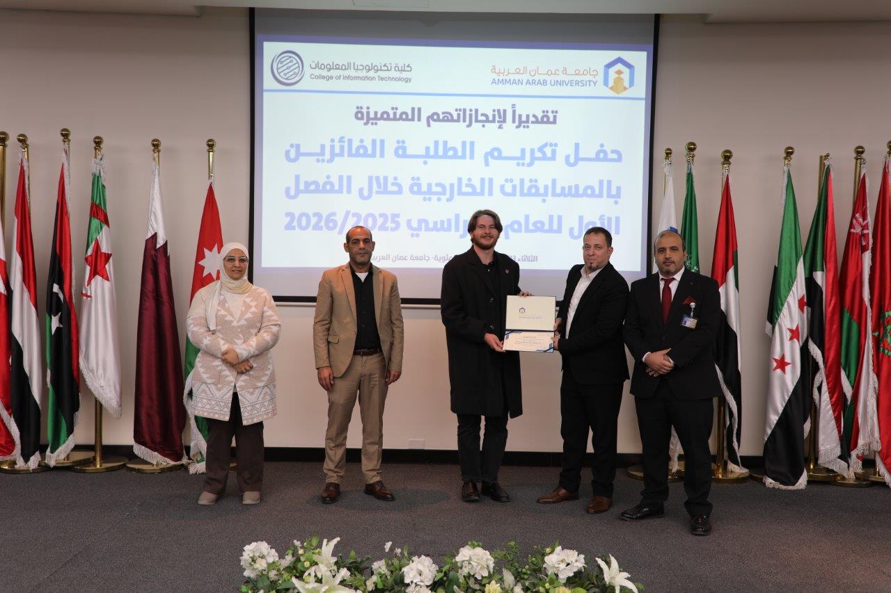كلية تكنولوجيا المعلومات في عمان العربية  تكرم طلبتها المتميزين في المسابقات العلمية والتقنية 