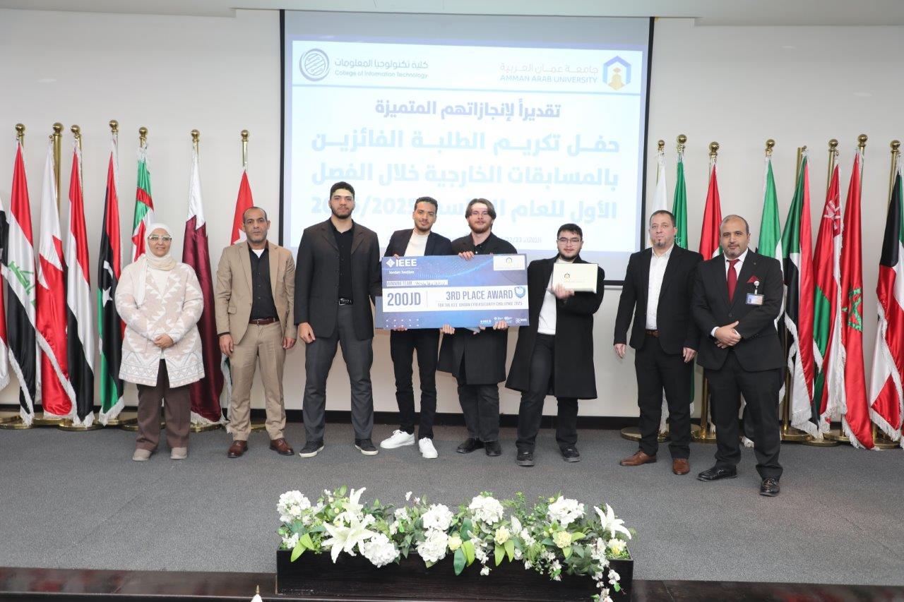 كلية تكنولوجيا المعلومات في عمان العربية  تكرم طلبتها المتميزين في المسابقات العلمية والتقنية 