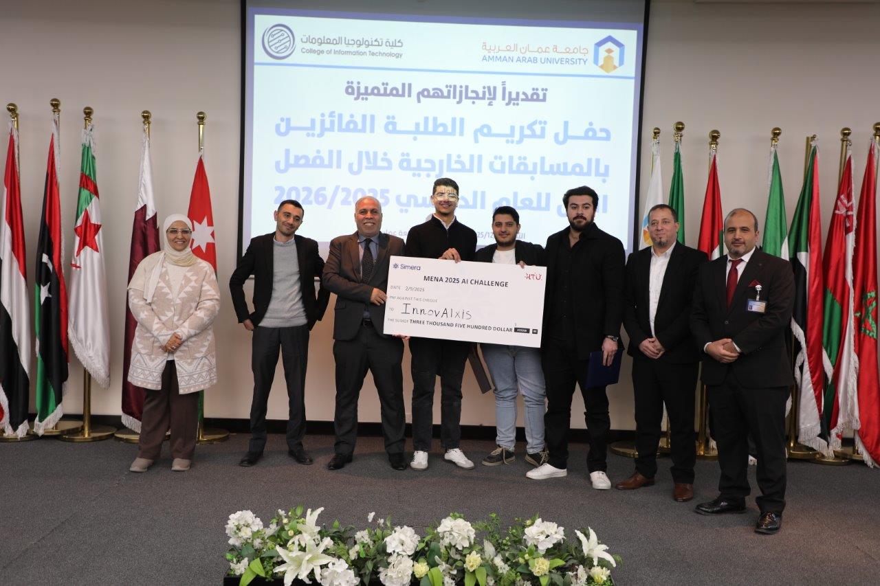 كلية تكنولوجيا المعلومات في عمان العربية  تكرم طلبتها المتميزين في المسابقات العلمية والتقنية 