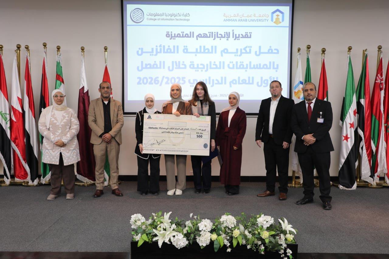 كلية تكنولوجيا المعلومات في عمان العربية  تكرم طلبتها المتميزين في المسابقات العلمية والتقنية 