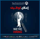 عمان العربية تعلن حاجتها لتعيين مشرف مختبر حاسوب (تفاصيل)