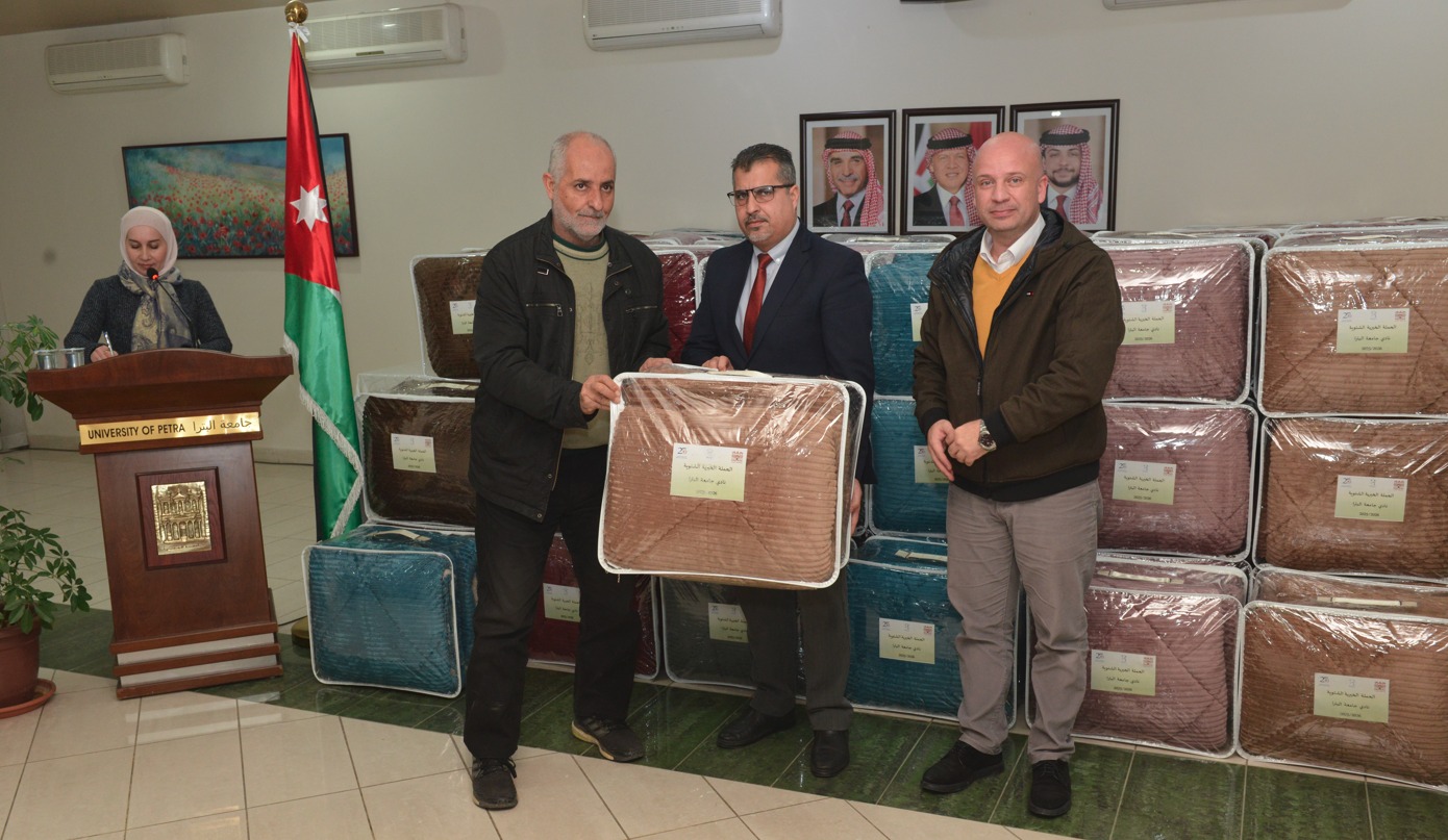 جامعة البترا تطلق حملتها الخيرية الثلاثين دعمًا للأسر المحتاجة
