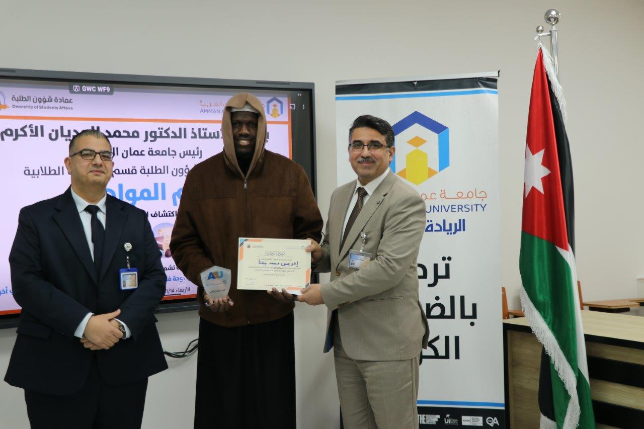 جامعة عمان العربية تنظم يوم المواهب بمشاركة (45) طالبا وطالبة من مختلف التخصصات